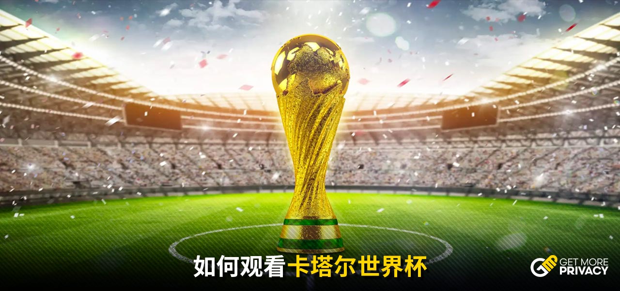 战术成熟度